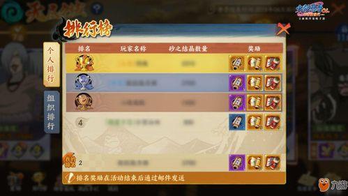 最强忍者爆料大全最新版,最新版独家揭秘忍者世界神秘面纱