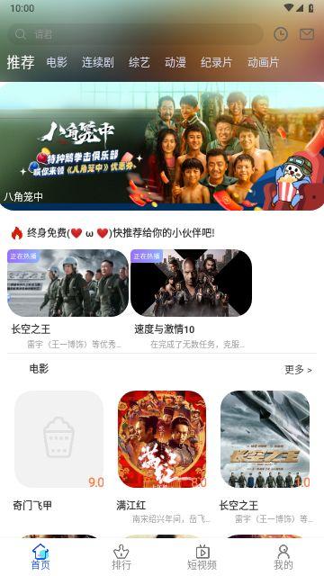 爱酷15最新爆料,颠覆性升级，引领科技潮流新篇章