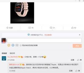 网红云帆最新爆料,揭秘娱乐圈幕后真相