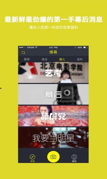 近期爆料视频最新版下载,揭秘事件真相全貌