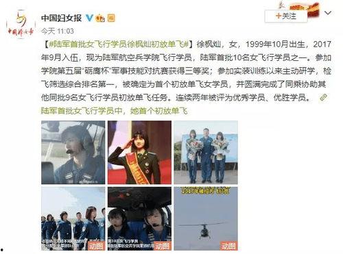 亿姐最新爆料新闻,娱乐圈惊天大事件幕后真相曝光