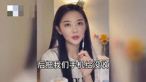 最新网红爆料,揭秘娱乐圈惊人内幕！