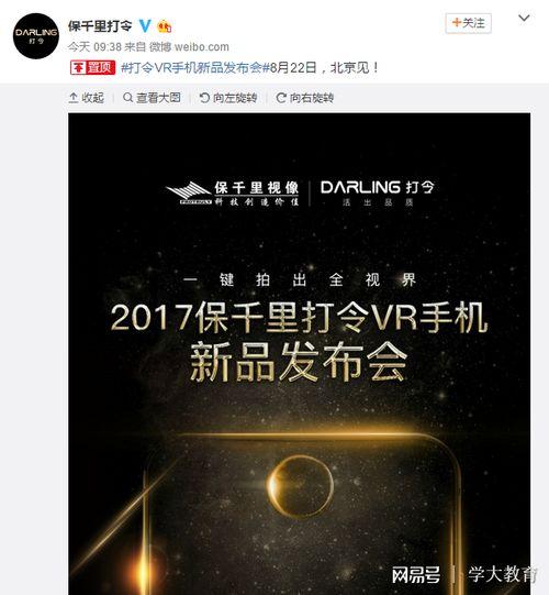 广州大学生爆料视频最新,揭秘校园内幕，引发社会关注