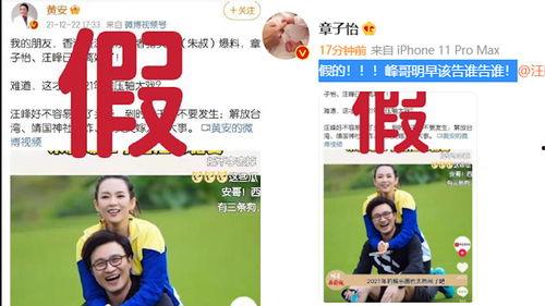 二一娱乐爆料最新消息,最新热点事件揭秘