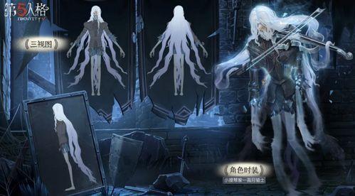 第五人格九月皮肤爆料最新,新角色亮相，经典元素焕新登场