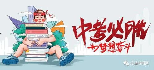 胜芳新闻爆料最新消息,最新爆料揭示惊人内幕！