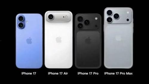 苹果17的最新爆料真实吗,真实度几何，功能升级引期待！”