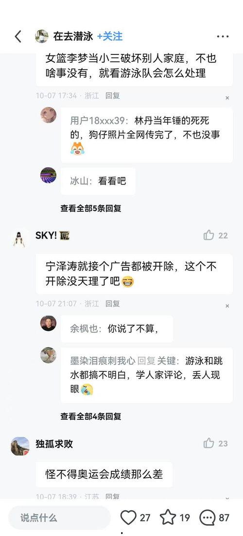 秦海洋最新爆料,揭秘娱乐圈惊人内幕