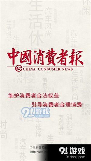 百姓每日爆料新闻最新,聚焦民生热点，揭示社会现象