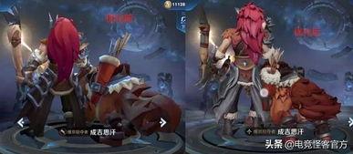 红叶皮肤最新爆料,神秘特性引发热议，玩家热议不断