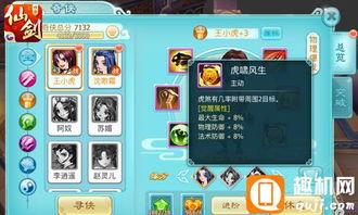 王小虎最新爆料,揭秘娱乐圈幕后真相