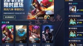 最新爆料王者新皮肤视频,王者新皮肤惊艳亮相，特效与颜值并存！