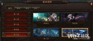 斗战神最新更新爆料在哪,新版本揭秘，神秘领域等你探索！