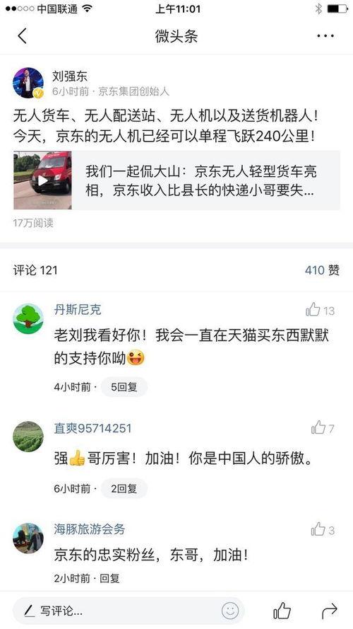 西安微头条最新爆料,揭秘XX事件背后真相