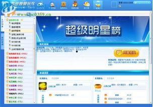 凯悦最新爆料视频,揭秘酒店行业不为人知的秘密
