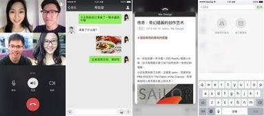 最新微信八卦爆料二维码,二维码背后的惊人真相！”