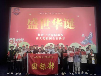 临沂一中爆料最新消息,揭秘校园重大事件背后的真相