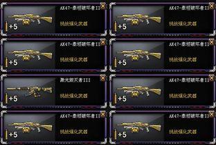 cf活动爆料最新5月,精彩纷呈，福利满满！