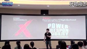 涛哥测评最新爆料,揭秘最新科技产品真面目！