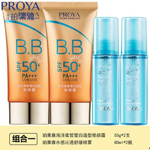 珀莱雅防晒最新爆料视频,科技护肤，防晒新境界