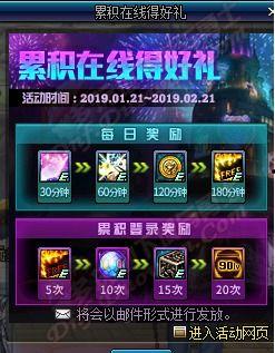 dnf春节内容爆料最新,福利活动亮点抢先看