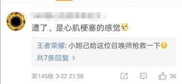 快手达摩最新爆料,揭秘网红幕后故事与行业动态