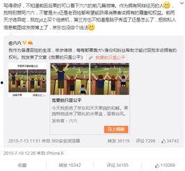 爆料明星素质排名榜最新,最新爆料排名榜揭晓