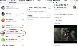 今日独家最新爆料小程序