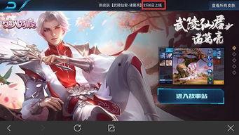 王者最新皮肤爆料要多少钱可以抽,抽中它需花费多少金币？