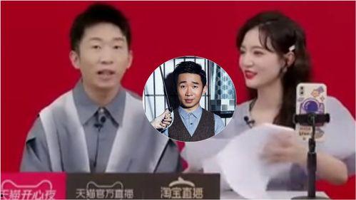 直播爆料杨迪最新