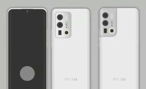 魅族19 最新爆料图片,颠覆性设计，性能与美学完美融合