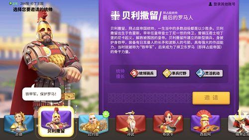 万国觉醒最新统帅爆料,统帅最新爆料揭秘未来战局走向