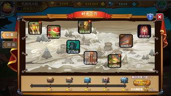 英雄杀寻宝最新爆料图片,神秘宝物即将揭晓，探寻未知宝藏之旅即将开启！