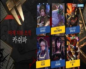 dnf韩服使徒最新爆料端游,神秘使徒降临，端游将迎全新篇章