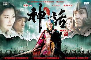 神话电影爆料大全最新,揭秘幕后秘辛，探寻经典传奇背后的故事