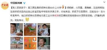 威海渣男爆料新闻报道最新,揭秘道德沦丧背后的惊人真相